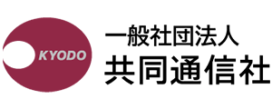 共同通信社
                              